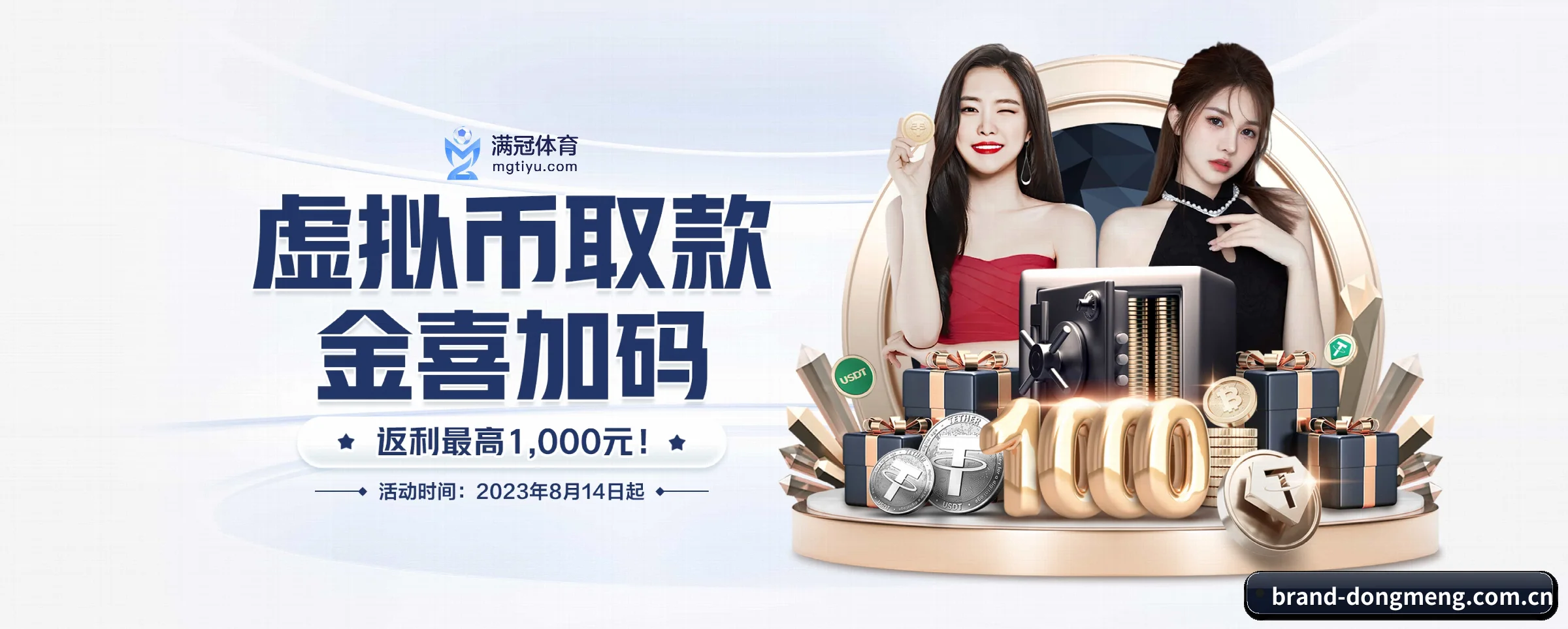 东盟体育的前行方向 - 长期内容价值积累